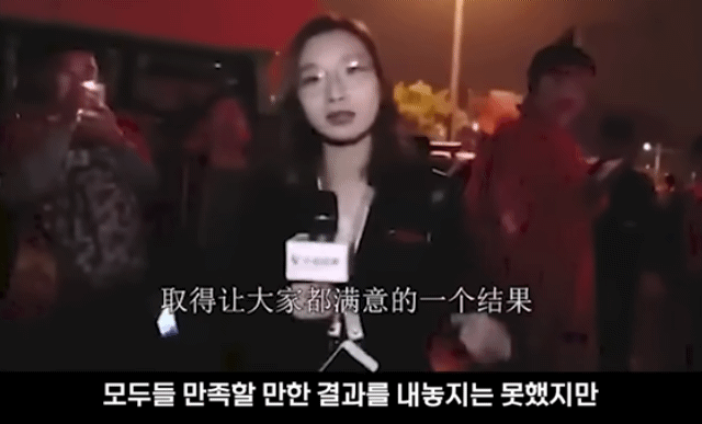 중국 기자 방송사고 | 인스티즈