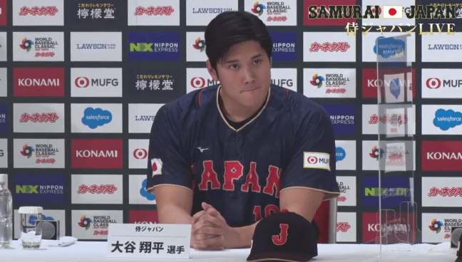 오늘자 일본에서 한국팀에 대해 이야기한 오타니 | 인스티즈