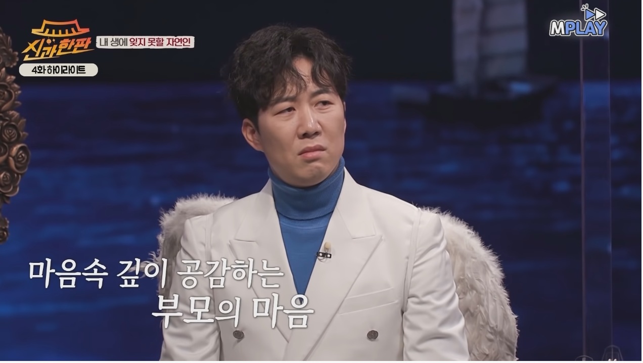 이승윤이 잊지 못하는 자연인 | 인스티즈