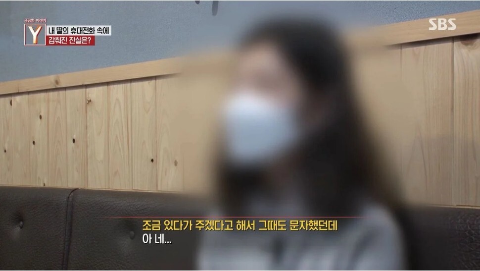 정년을 앞둔 부부 앞으로 알 수 없는 7억원의 대출이 잡혀있던 이유 | 인스티즈
