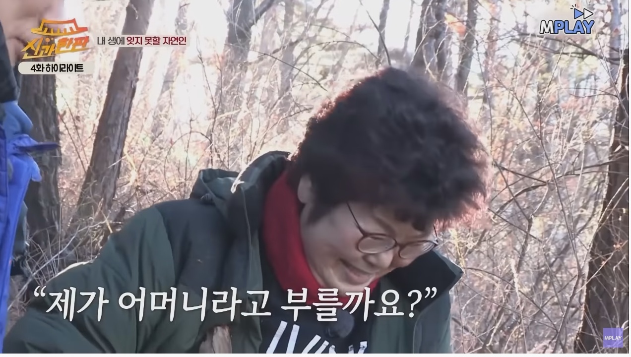 이승윤이 잊지 못하는 자연인 | 인스티즈