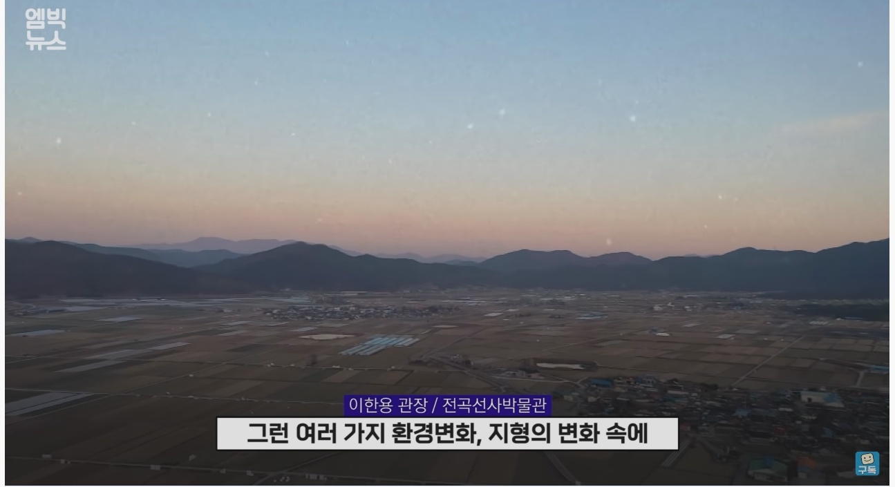 한반도를 덮친 구석기 최악의 대재난 | 인스티즈