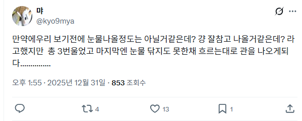 영화 후기만 봐도 궁예되는 F랑 T 온도차 | 인스티즈