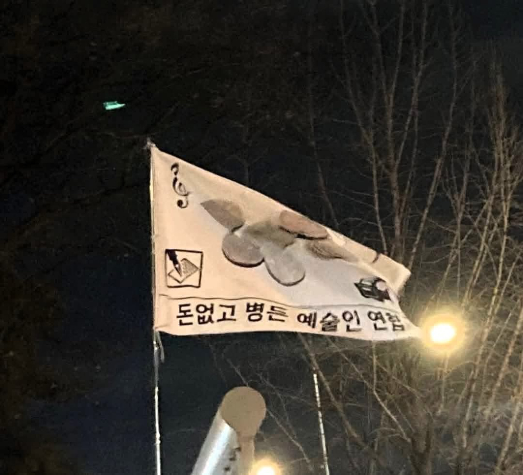 깃발 이미지