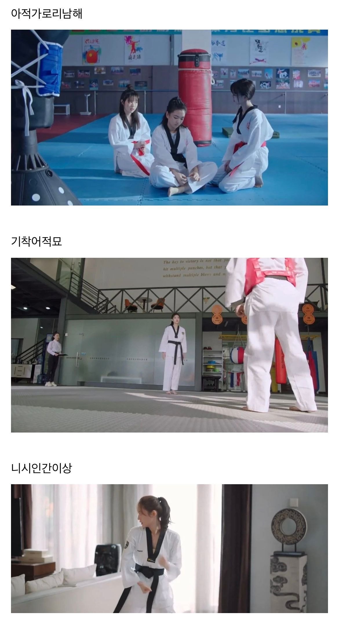 요즘 중국 드라마에서 하는 짓 | 인스티즈