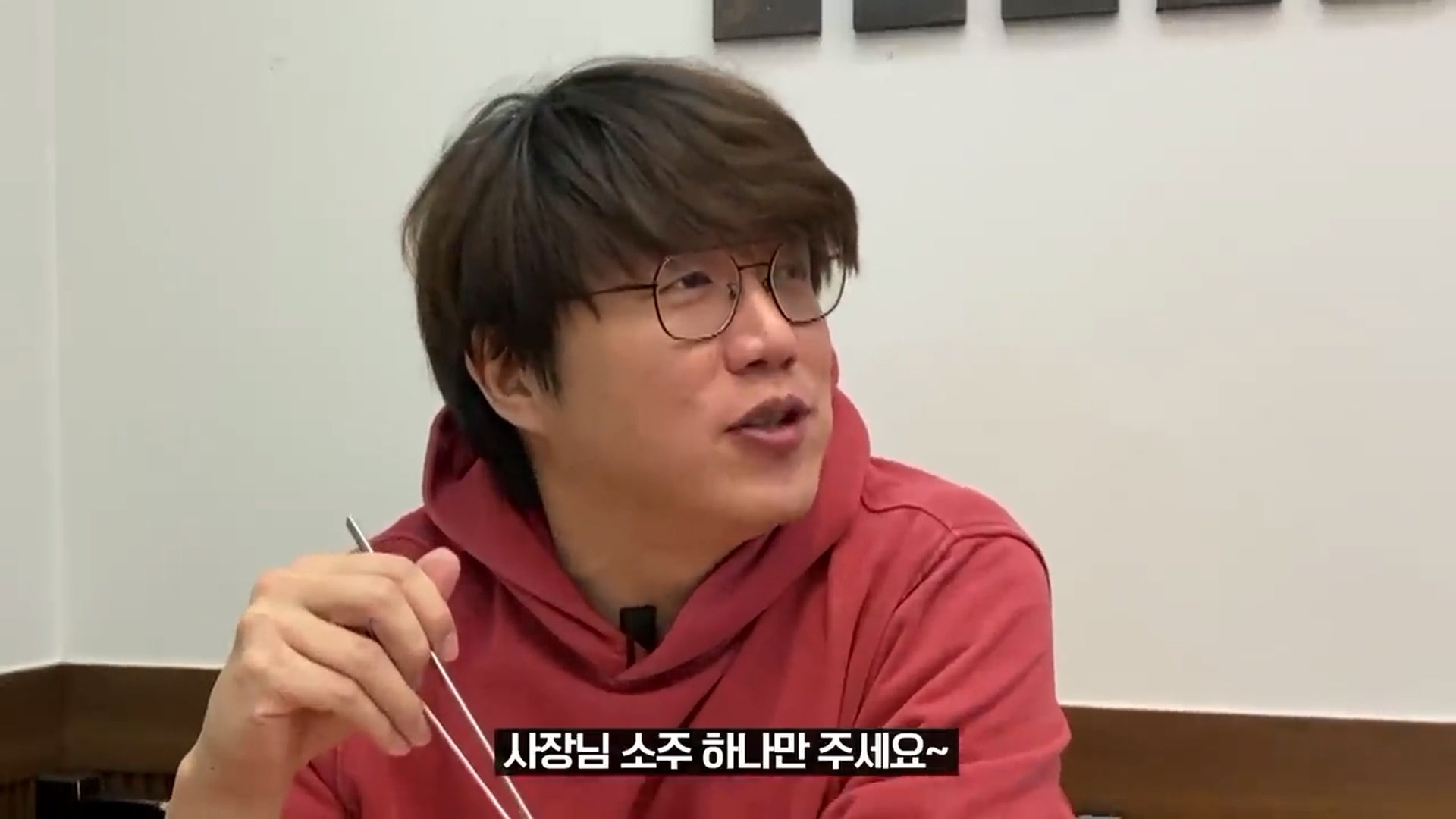 성시경이 얘기하는 소주를 글라스로 먹는 이유 | 인스티즈