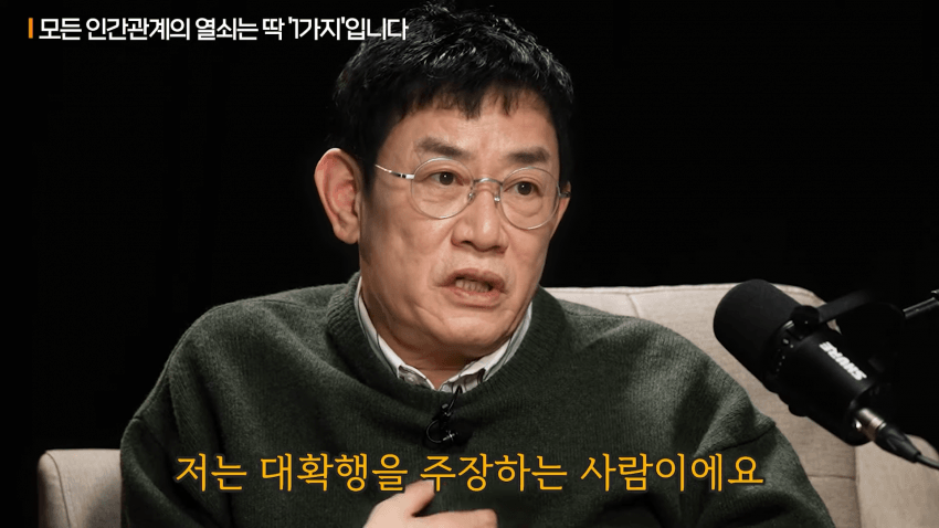 이경규가 롱런하는 이유 | 인스티즈