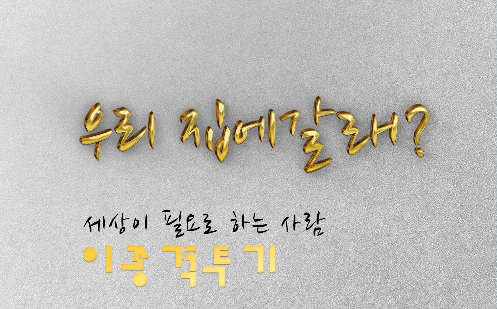 야간에 촬영한 백두산 호랑이 | 인스티즈