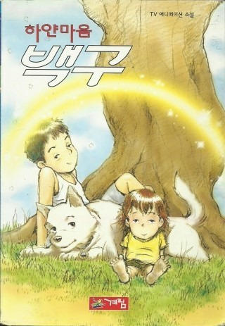 만화나라 이미지