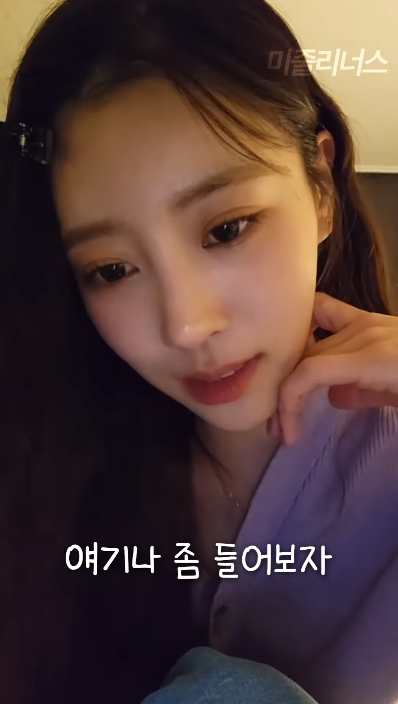 인스타 라이브 방송하다 악플보고 꽤 속상한듯한 러블리즈 이미주.jpg | 인스티즈