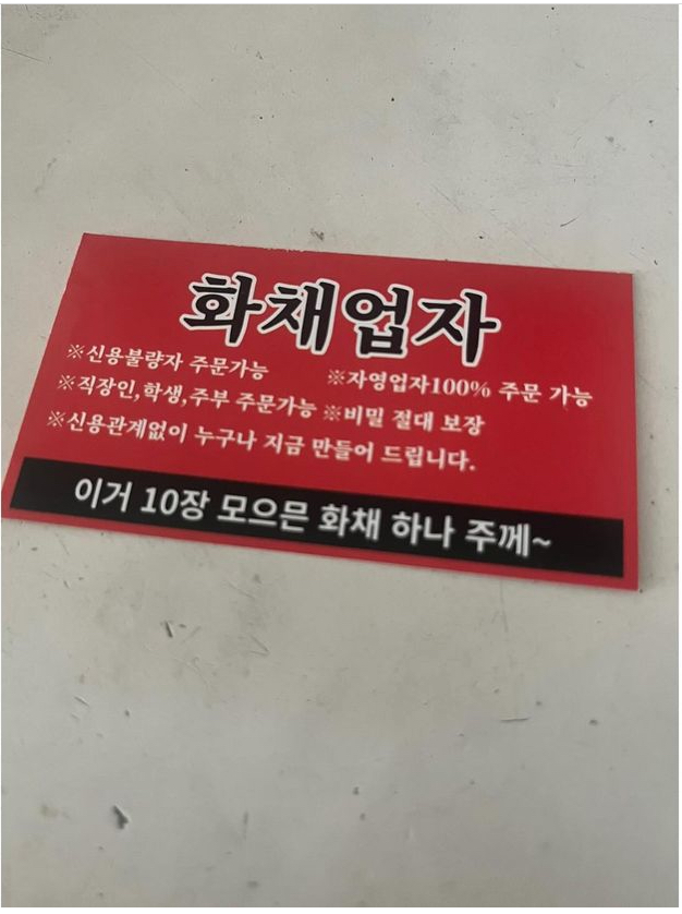 화채가게 이미지