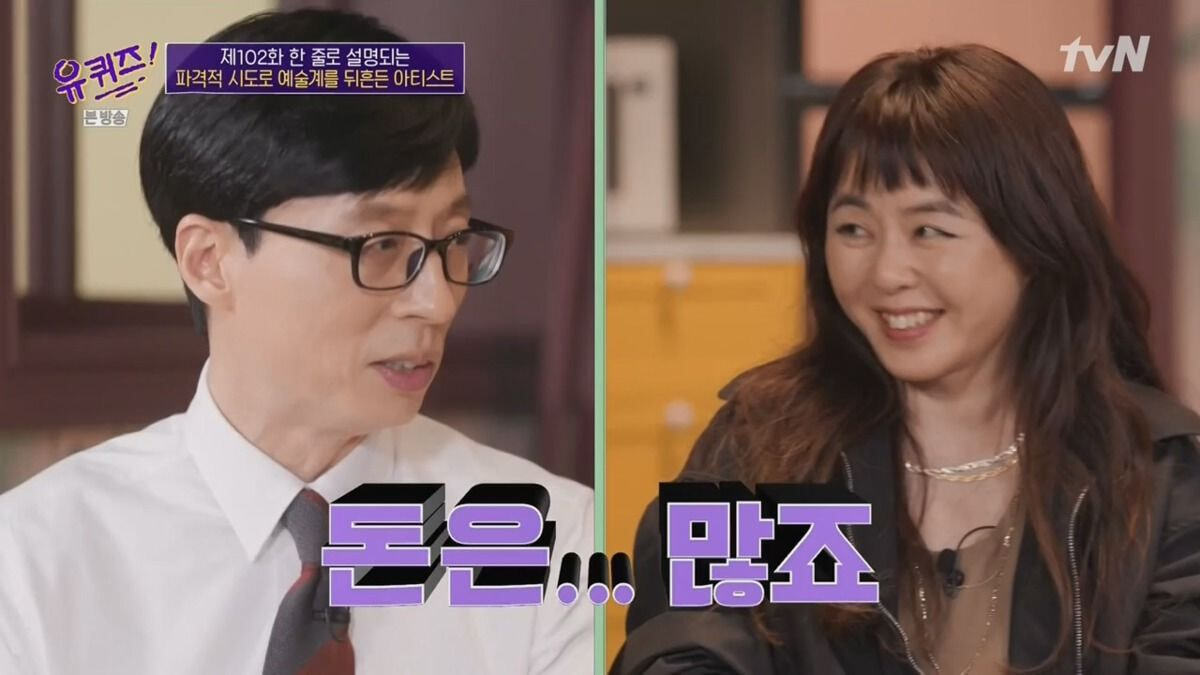 유재석 : 돈이 많은 만큼 쓸 시간이 많지 않아요 | 인스티즈
