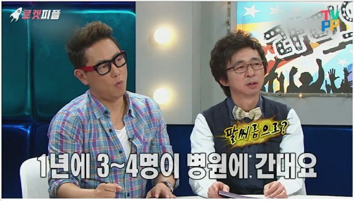 옥택연 팔에 흉터가 있는 이유 | 인스티즈