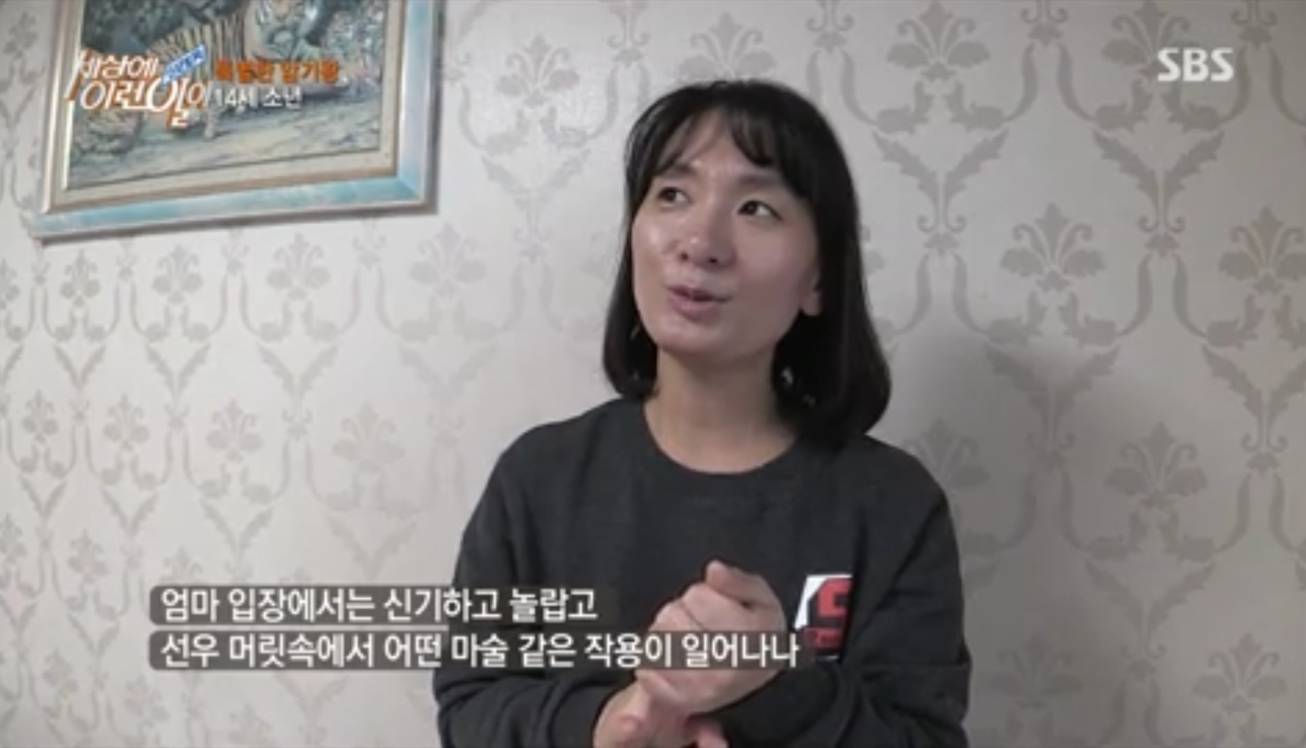 우영우 실사판 ㄷㄷ | 인스티즈