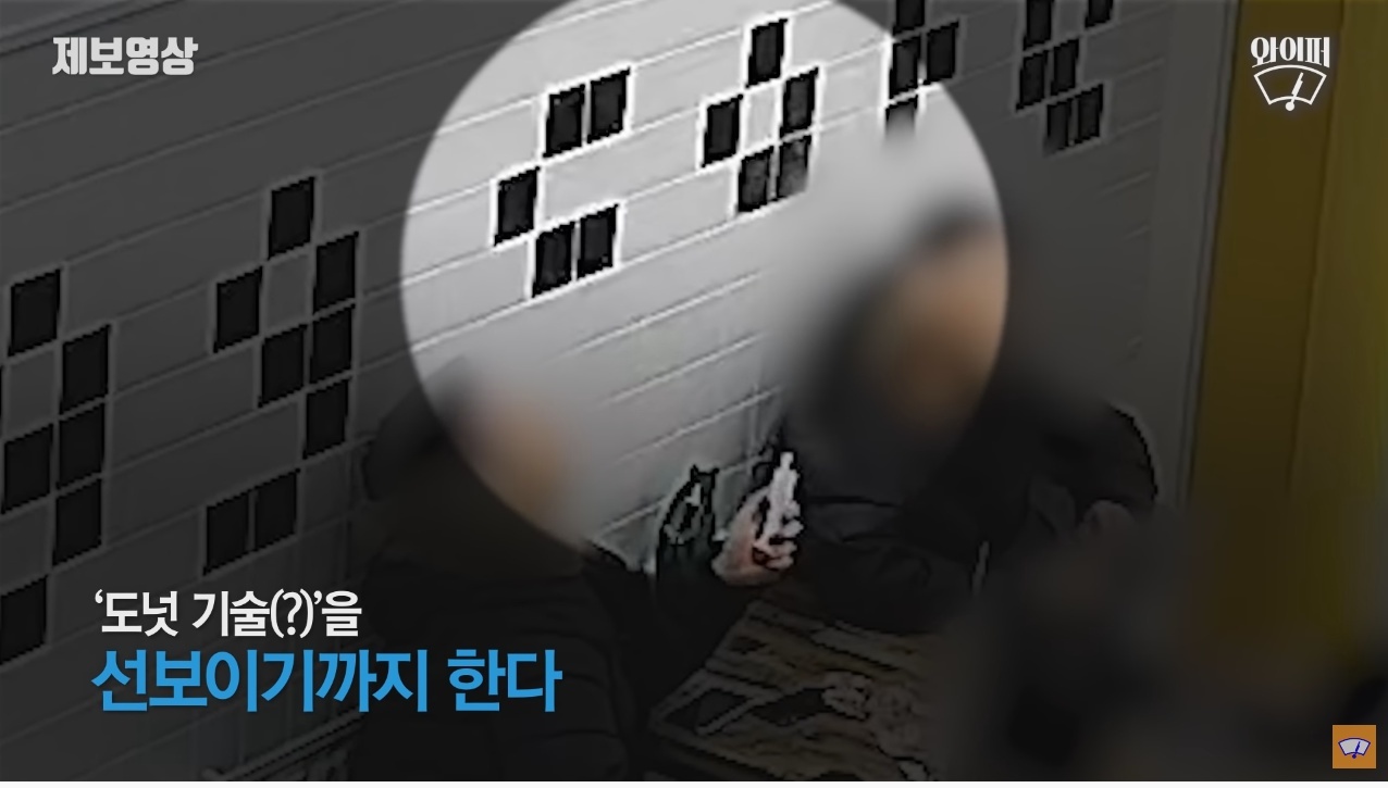 무인카페서 담배 피우며 난장판으로 만들고 도망간 5명의 남성 | 인스티즈