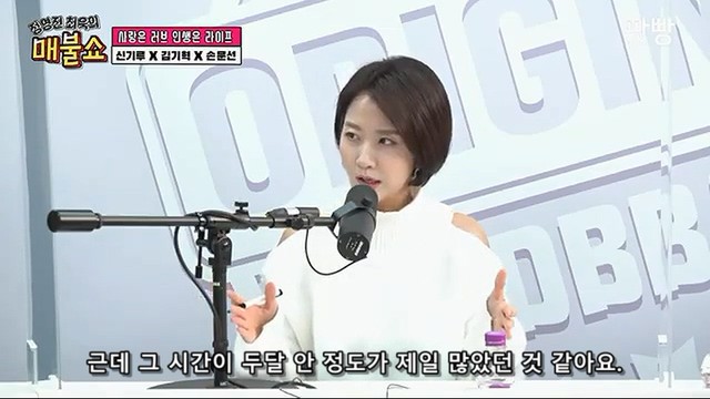 남자 바지속에 손 집어넣은 미모의 아나운서 ㄷㄷ | 인스티즈