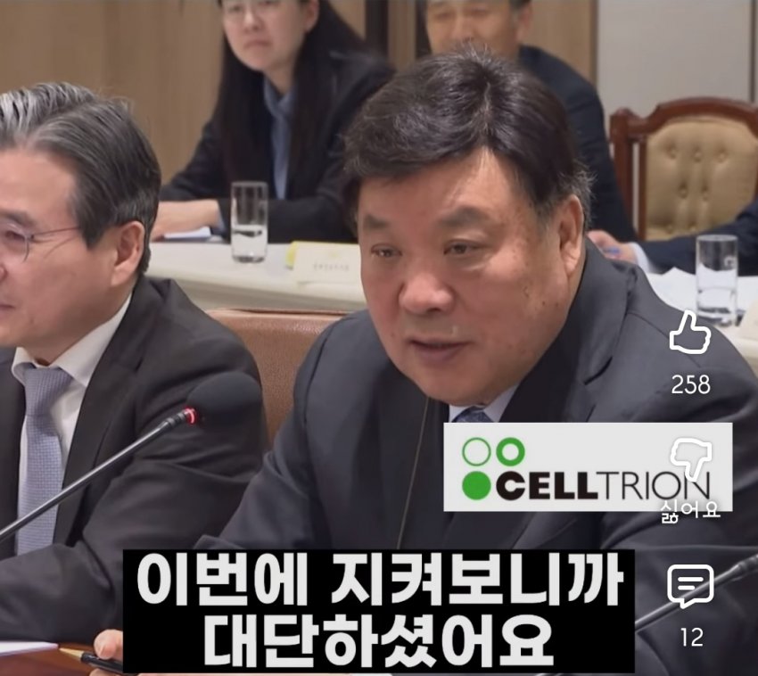 ???:이잼 대통령되면 기업들 해외로 떠난다!!! | 인스티즈