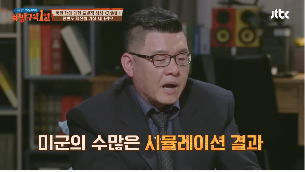 미군의 시뮬레이션 결과 한미 연합군이 북한에게 지는 유일한 시나리오 | 인스티즈