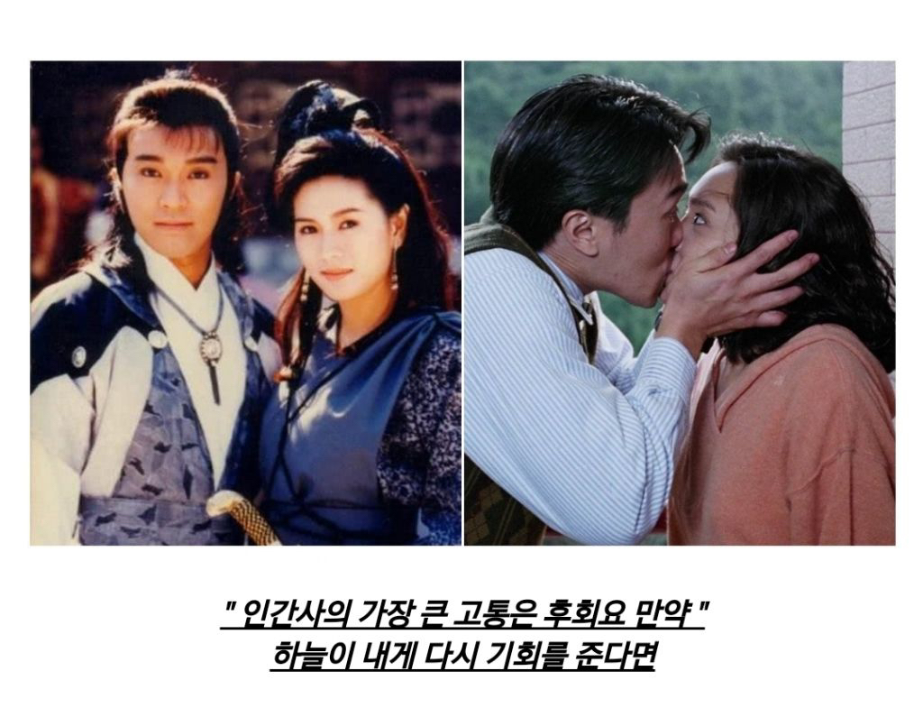 배우 주성치가 그리워 했던 한 여자.jpg논란의 공차 신메뉴 | 인스티즈