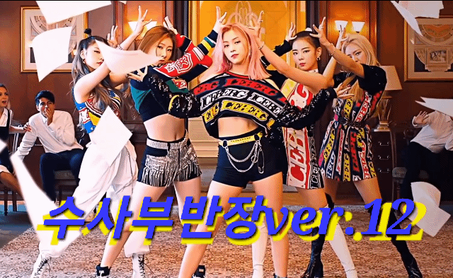  분노 표출하는 팬더 | 인스티즈