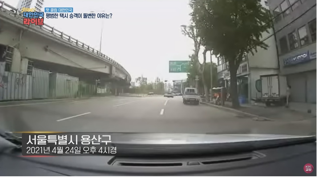 택시 안에서 갑자기 돌변한 남자 | 인스티즈