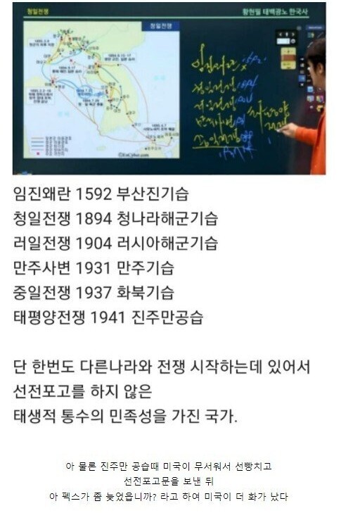 역사상 한 번도 선전포고를 하지 않는 나라 | 인스티즈