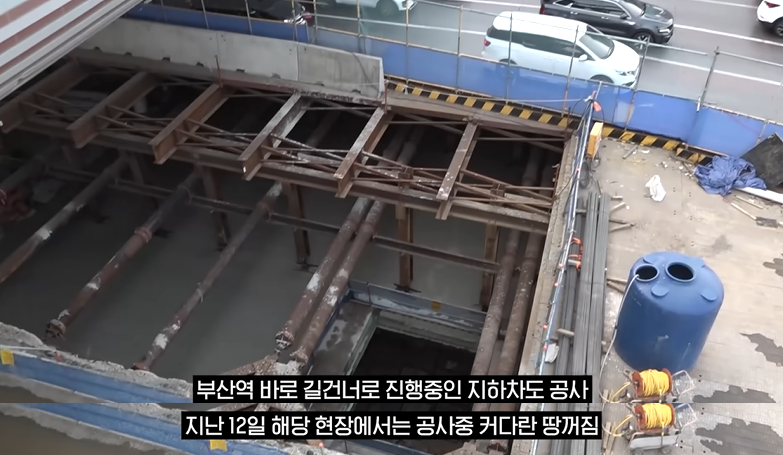 현재 심각한 수준이라는 부산역 상황 | 인스티즈