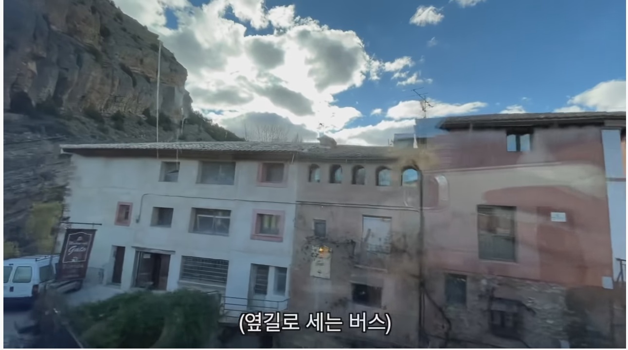 어느 여행 유튜버가 스페인 산골에서 겪은 일 | 인스티즈