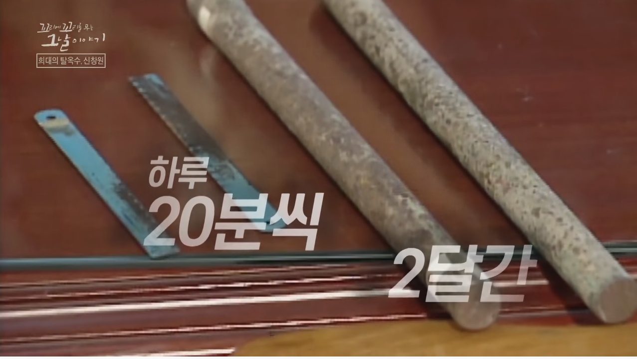 신창원이 교도소 탈출한 방법과 신창원 신고자 근황 | 인스티즈