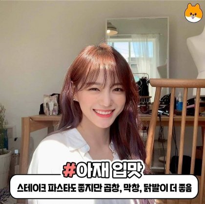 예쁜 여자들의 특징 | 인스티즈