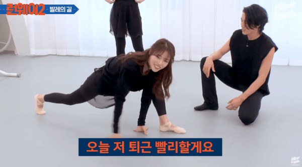 발레 다리찢기하는 미주.gif | 인스티즈