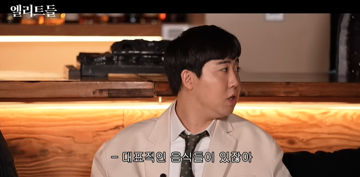 서울 사람들은 임금님이야 | 인스티즈