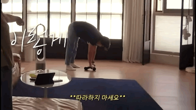 48살 권상우가 AB슬라이드하는방법.gif | 인스티즈