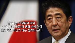 아베 전 총리의 업적 | 인스티즈