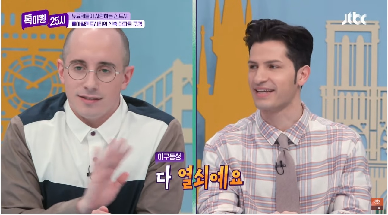 다른 나라 사람들에겐 생소한 '도어록 문화' | 인스티즈