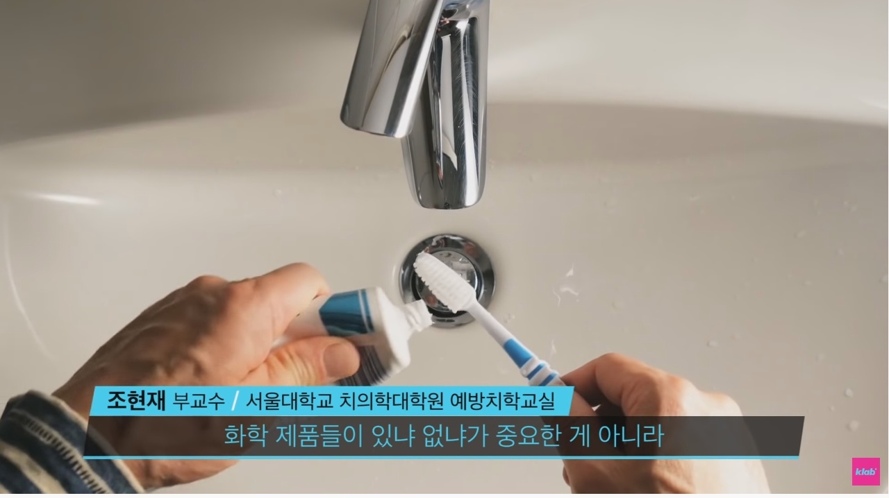 한국인들은 이해 못 한다는 서양식 양치법 | 인스티즈