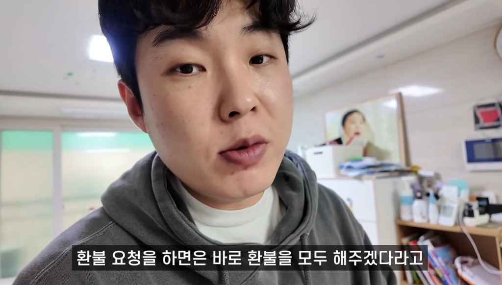 스투시 가품이 판매되고 있는 x마트 x레x더스 | 인스티즈