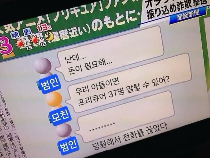 엄마가 아들과 보이스피싱을 구분하는 법 | 인스티즈