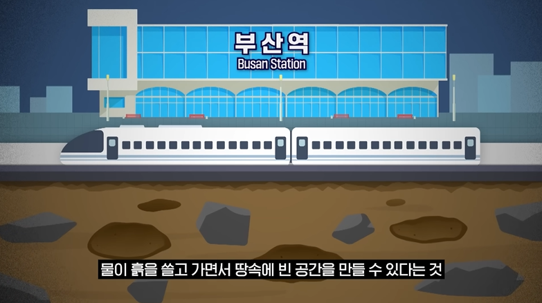 현재 심각한 수준이라는 부산역 상황 | 인스티즈