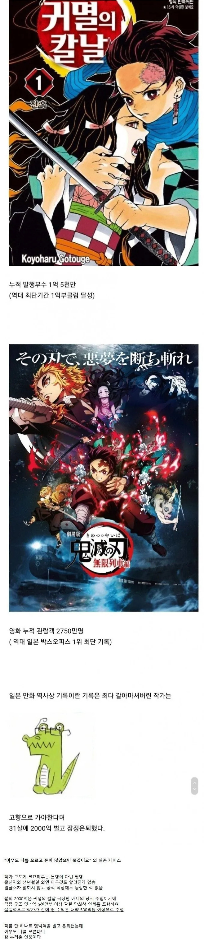 31살에 2000억벌고 은퇴한 사람 | 인스티즈