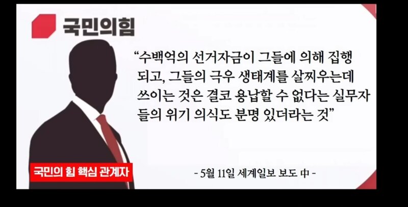 역시 김문수다...응원합니다 | 인스티즈