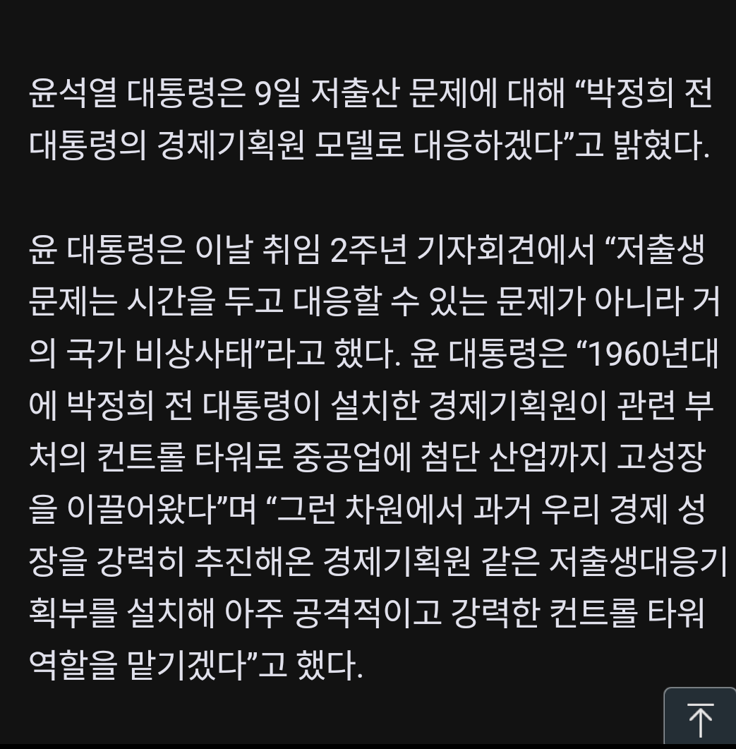 기획원이 이미지