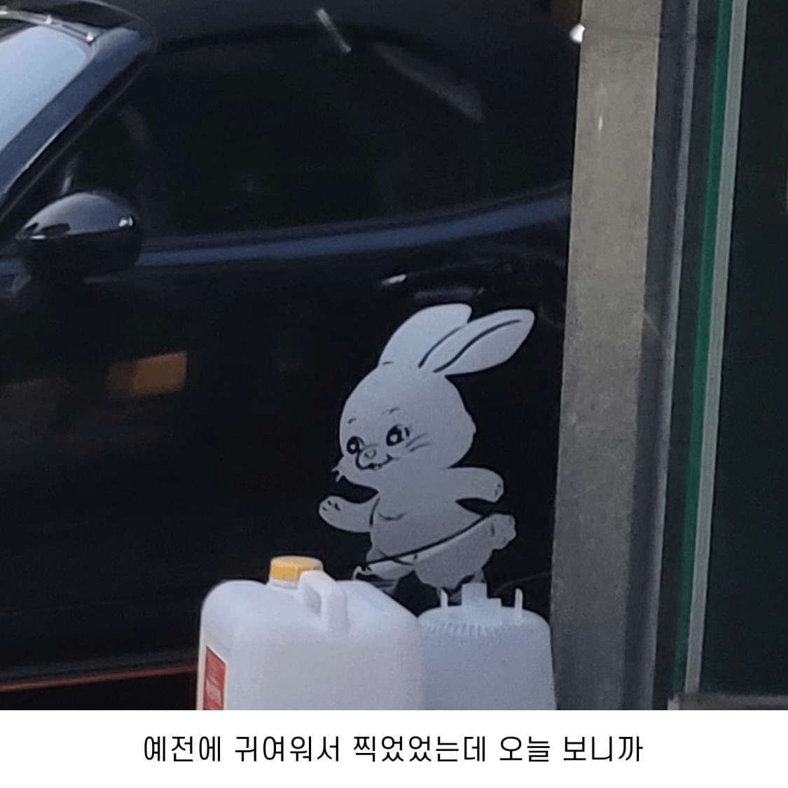 민희진에게 감명받은 차주 | 인스티즈