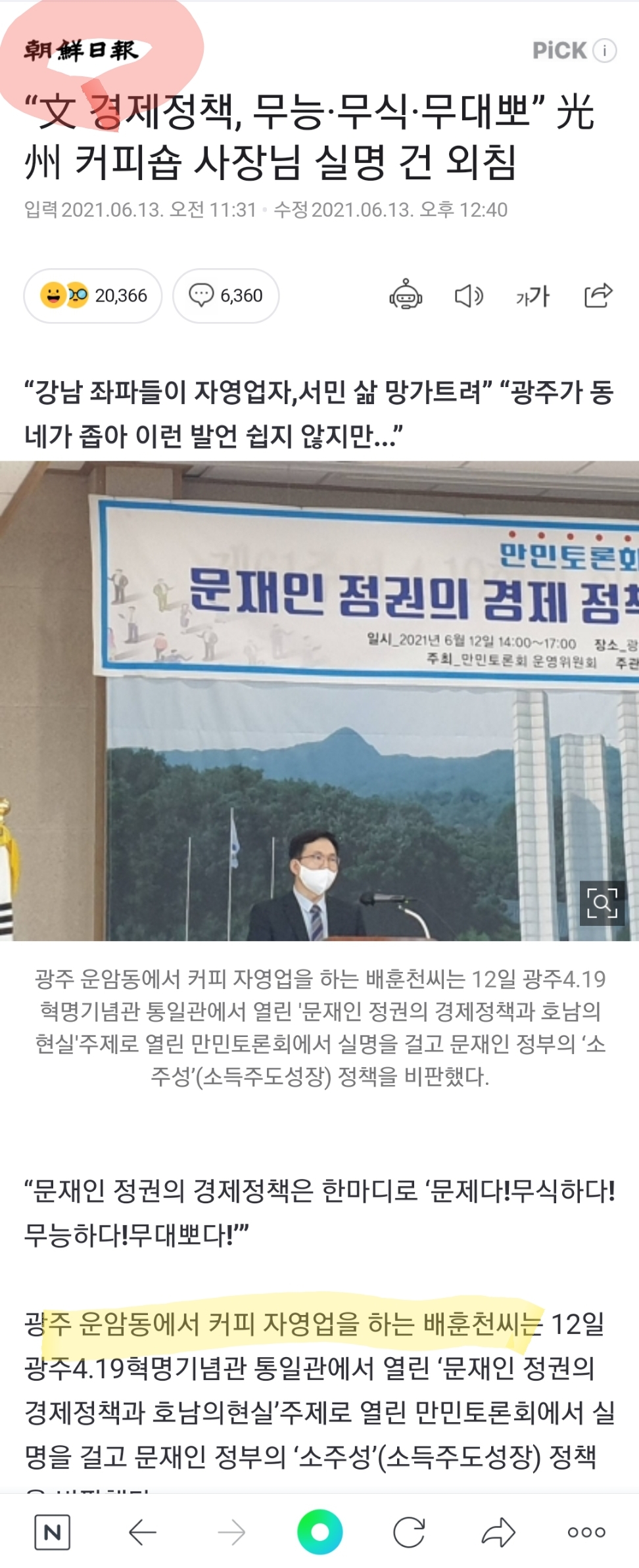 무대포 이미지