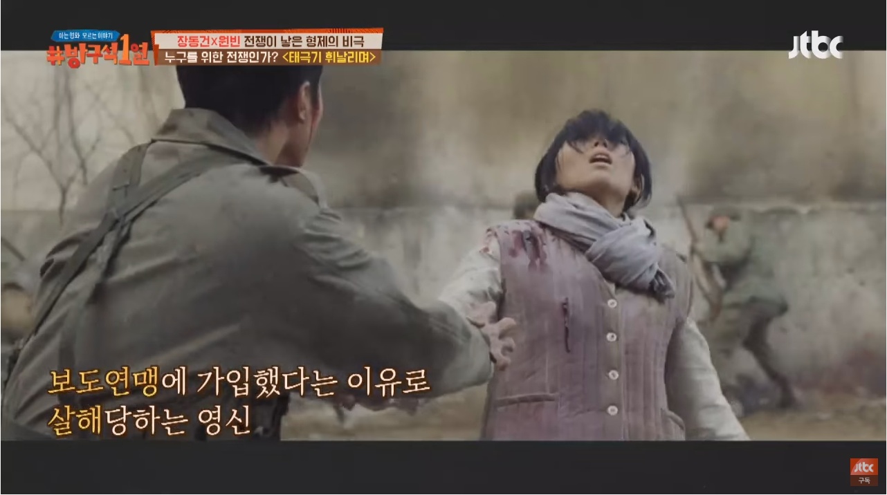 당시에는 파격적인 금액이 들어갔다는 영화 태극기 휘날리며의 제작비 | 인스티즈