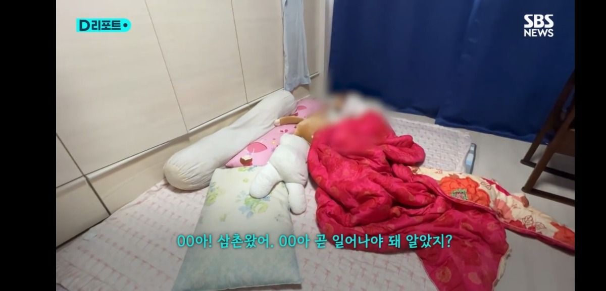 조합장에 말대꾸했다고 초등학생 딸과 떨어져 외딴 섬으로 발령난 농협 여직원 ㄷㄷ | 인스티즈