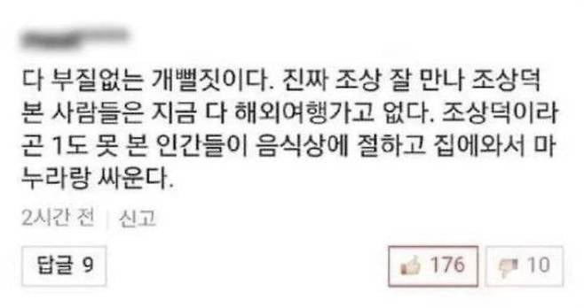 우리나라 명절 제사 문화를 바꾼 세 문장 | 인스티즈