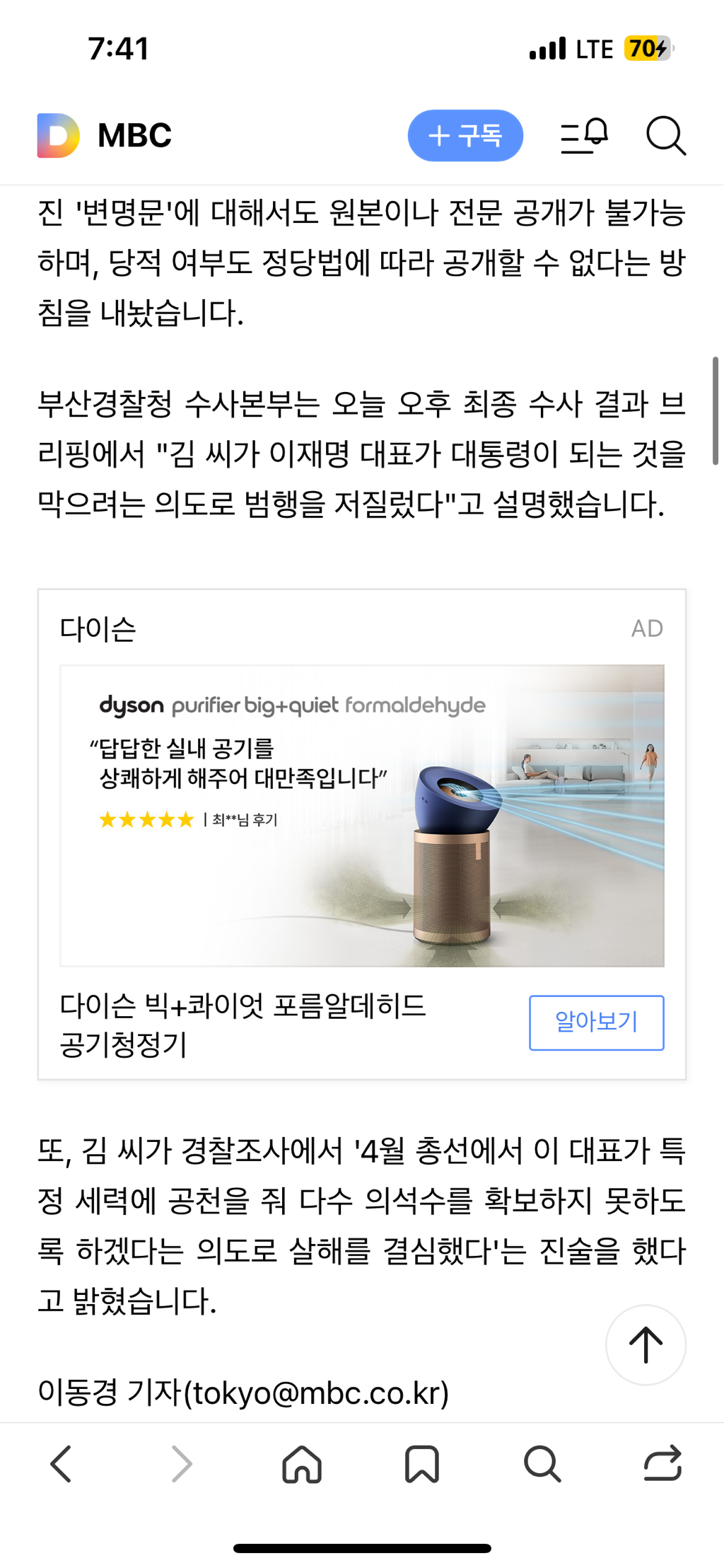 비공개, 비공개, 전부 비공개.. 비공개 정부 | 인스티즈
