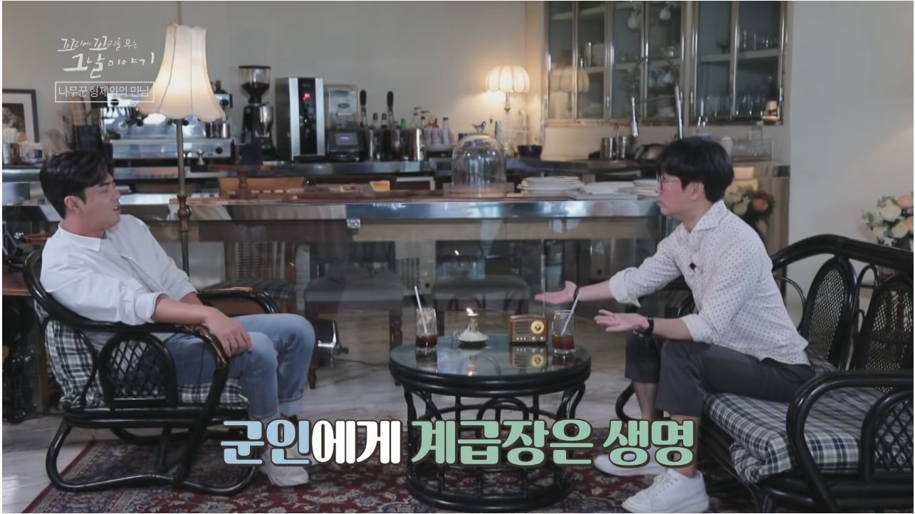 산에서 무장공비 31명과 마주친 나무꾼 4형제 | 인스티즈