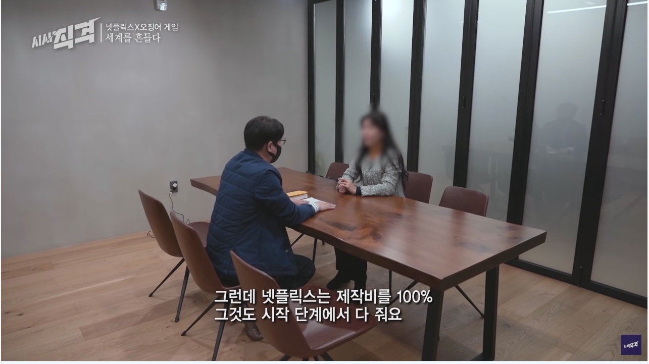 오징어 게임의 세계적인 인기... 그리고 넷플릭스와 우리나라 방송사의 차이점 | 인스티즈